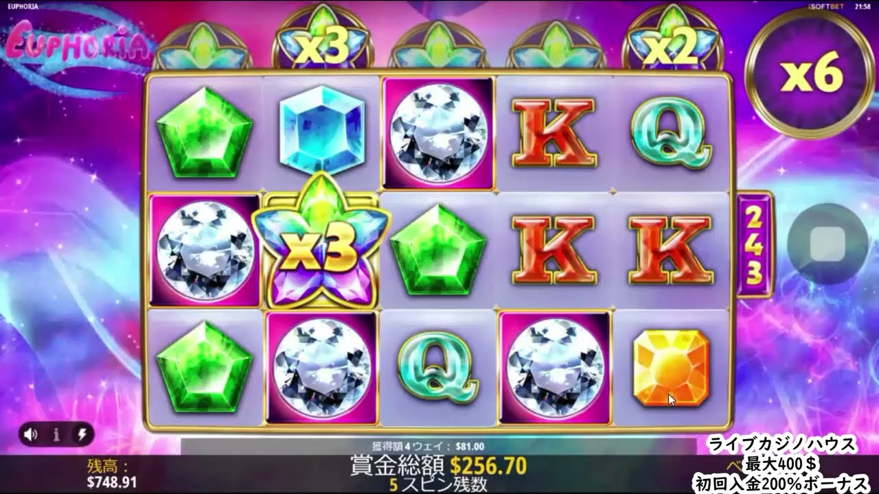 motor bơm nước 1hp Up to 243 times more multipliers! Play Euphoria at Live Casino House!