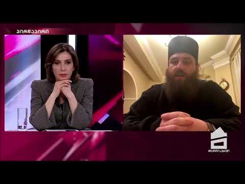 მთავარი სათნოებაა განსჯა.  მღვდელმონაზონი ანდრია (სარია) აქცენტებში. 7.04.2020