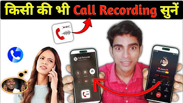 Kisi ki call recording kaise sune | dusre ki call recording kaise sune apne phone me