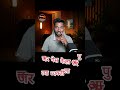 😯पुढचा व्हिडिओ पाहून तुम्ही Shock Guess करा Topic कोणता? #shortfeed #shortvideo #Viralshort #shorts