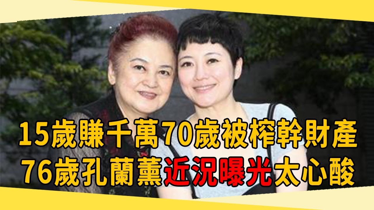 “鋒菲戀”終落幕！謝霆鋒官宣婚訊！經紀人已證實！張柏芝傻眼王菲落淚，萬萬沒想到霆鋒哥的女人竟是她。【鲤娱记】#謝霆鋒#張柏芝#王菲