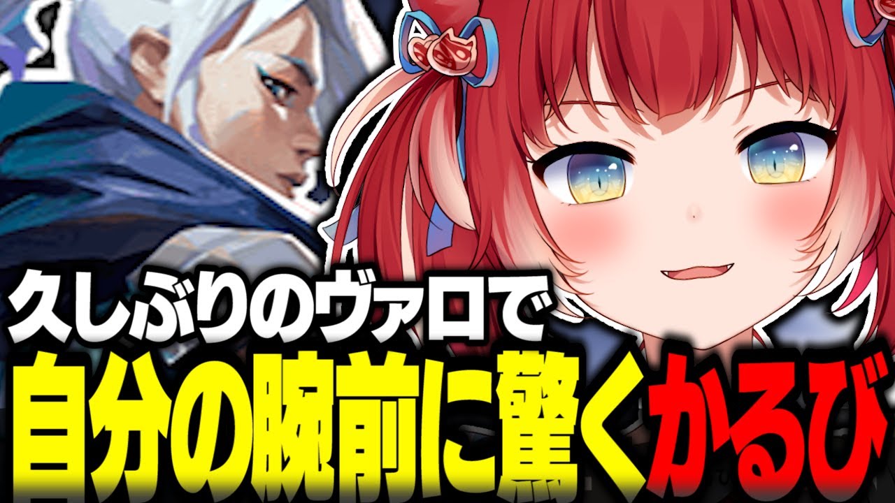 閒聊] Vspoぶいすぽ/NeoPorte 240503 - 看板 Vtuber - 批踢踢實業坊