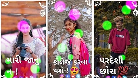 Gujarati New timali WhatsApp status 2023 kishor Patel#viral #shorts #short #subscribe #status