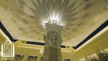 ما تيسر من سورتي لقمان والحشر -  عشاء السبت 8-6-1447هـ القارئ ‎#عبدالله_الموسى 