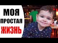 СЕМЕЙНЫЙ ВЛОГ | С ЛЮБИМЫМ МУЖЕМ И ДОЧКОЙ НА КРАСНОЙ ПЛОЩАДИ  | МОЯ ПРОСТАЯ ЖИЗНЬ | NIKKOKO8