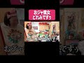 おジャ魔女どれみですぅ