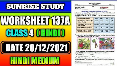 Worksheet no. 137 A Date 20-12-2021 Class 4 th Subject - HINDI