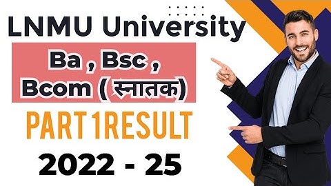 🔥LNMU University Part 1 रिजल्ट 2022~25 | Lnmu part 1 Result 2024 Kaise Check Kare | Lnmu part 1 👈