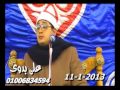 الشيخ محمود الشحات سورة الانسان والشمس