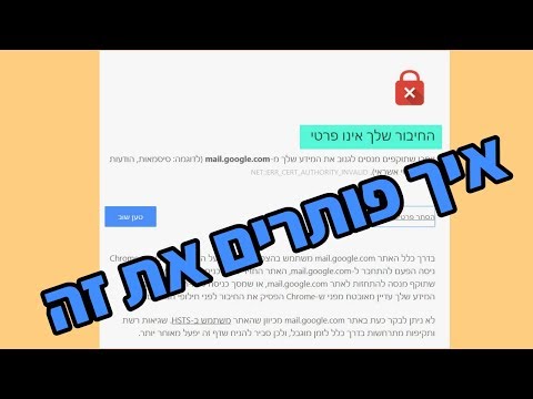 וִידֵאוֹ: איך לא לזכור את סיסמת תיבת הדואר שלך