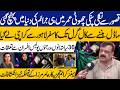 From Dancer to Drug Dealer: Shocking Revelations in Anmol Pinky Drug Case | Journalist Amir Mirza