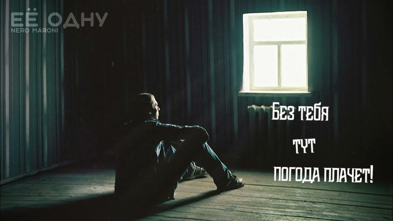 Raduga marojni etiketka. Песня ее одну неро марони. Песня ее одну неро марони. Дидье маруани 1983. Песня ее одну неро марони.