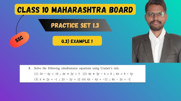 Practice Set 1.3 Q.3 Example 1 | Class 10 Maths Maharashtra Board #arbkmathacademy #algebra