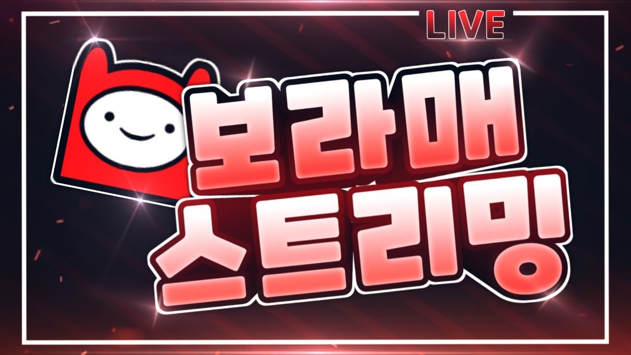 [생] 널스 오늘도 열심히 !