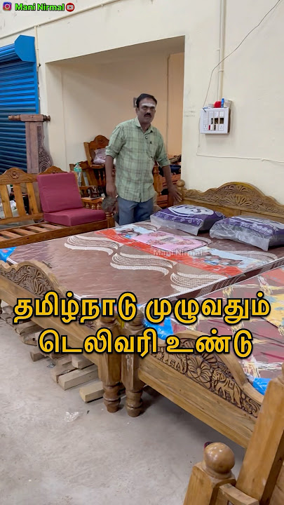 mara kattil model price tamil 😍 furniture cot design | wooden cot wholesale price chennai furniture