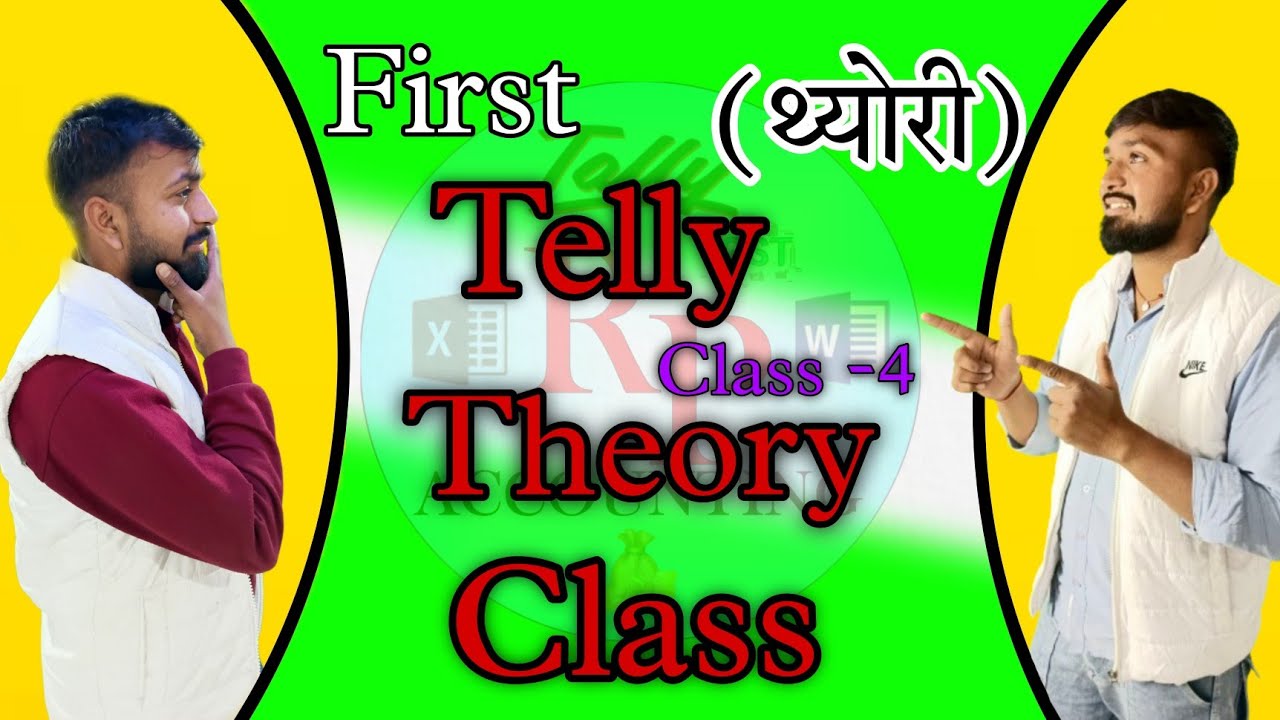 🥳FREE TELLY COURSE 😲// First Telly Theory (थ्योरी ) Class // CLASS - 4 ...