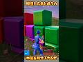 【FORTNITE】本気を見せてやるぜ