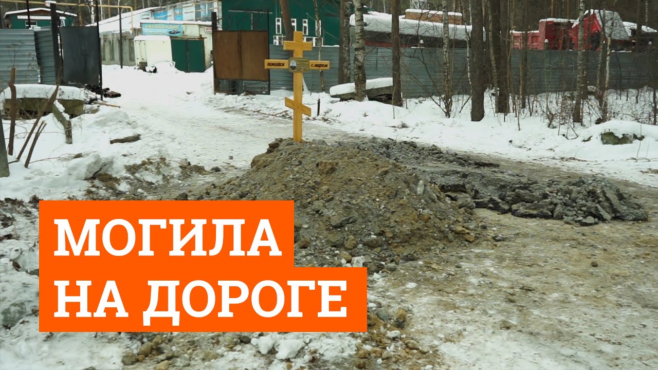 Никольское кладбище Екатеринбург видео.