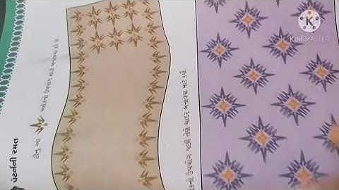 STD 4 maths date 1/1/2021 unit 10 pattern ni Ramat