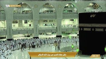 تلاوة ابداعية من سورة هود للشيخ سعود الشريم فجر 12 شوال 1442هـ