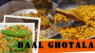 Dhaba Style Daal Ghotala Recipe | Anda Daal Ghotala |  دال  گوٹالہ  کیسے  بناۂیں #daalghotala