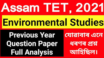 Assam TET 2021| Environmental science| Previous Year Question Paper Full Analysis| UP LP TET 2021