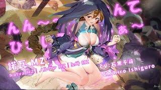 Sdorica Glorious Summer Infuse Nolva Mz I...... Ill Try My Best To The Ball.