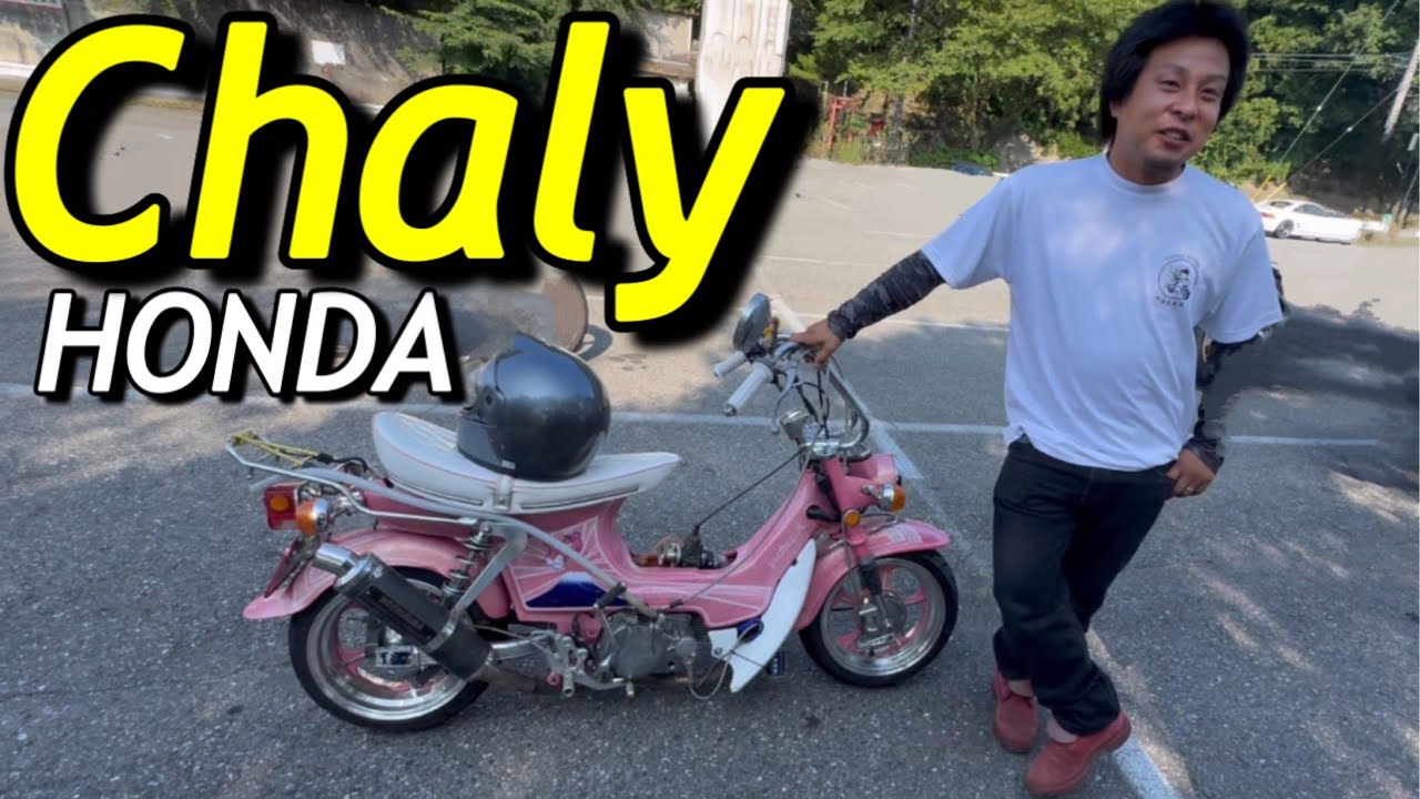 HONDA Chaly70: Reviving a Chaly That Slept for 13 Years - 4mini