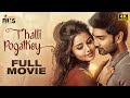 Thalli pogathey latest full movie 4k  atharvaa  anupama parameswaran  ninnu kori remake  kannada