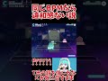 同じBPMなら違和感ない説【T氏の話を信じるな×お気に召すまま】#プロセカ#同じbpmなら違和感ない説#t氏の話を信じるな#お気に召すまま#ピノキオピー#初音ミク#重音テト#shorts