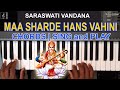 Maa Sharde Maa Sharde Hansvahini Maa Sharde | Sing and Play Chords | Lyrics | Indian Solfege