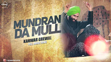 Mundran Da Mull ( Full Audio Song ) | Kanwar Grewal | Punjabi Song Collection | Speed Records