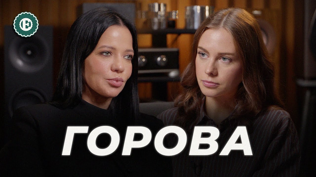 Заробіток pomitni / "Юна" Дорофєєва / Відбілення репутації артистів – ГОРОВА 