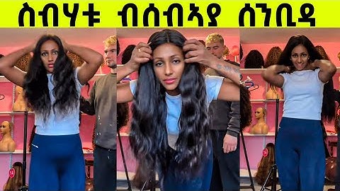 ካብኡ ዘይተፀበየቶ ኣጋጢሙ