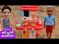  episode 316 barbie doll all day routine in indian village barbie doll bed time stories