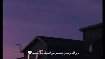 قرآن راحة نفسية  | ستوريات قران كريم | قرآن حلات واتس اب  | ستوري أنستغرام قران | قرآن مقاطع قصيرة |