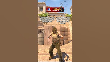 Ну точно не второе 🙄 #cs2 #cs2funny #cs2gameplay #cs2memes #кс2 #кс2мемы #кс2приколы #cs2moments