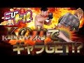 Kの力でギャラGET!?【こびドル#36】