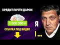 Александр Невзоров   ЗАДАЛ ЖАРУ В ПРЯМОМ ЭФИРЕ !!! новости россии 15.04.2019