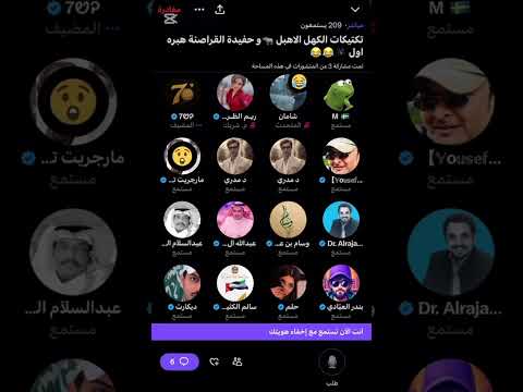 عبداللطيف اجتمع مع اجهزة امنيه في بيتنا واشرح لهم الوضع واقول لهم في أمان الله سفن يواصل كشف المستور