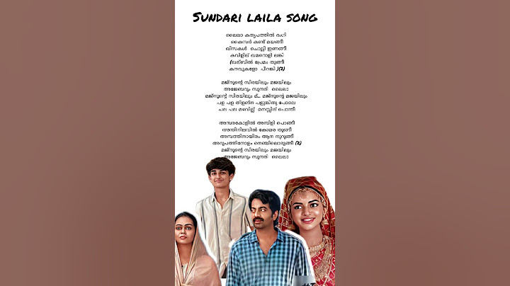 sundari laila#song #lyrics #movie #abhilasham