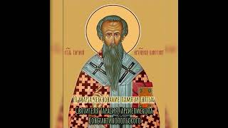 10 марта Чествование памяти святых Церковный Праздник сегодня Икона Православный Календарь