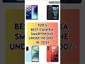 Top 5 Best Camera Smartphone Under ₹10,000/- In 2025