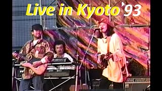 Video thumbnail of "【ลุกขึ้นสู้】Mongkhol Utog  Live in Kyoto 1993"