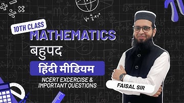 Polynomials Class 10 Hindi Medium | NCERT + Most Important Questions   Faisal Sir | Board Exam 2026
