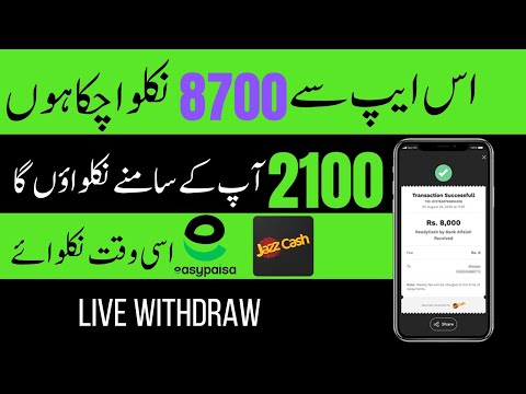 How To Earn Money Online Daily 15$ ll Live Withdraw Proof 8700 PKR ll 2023 @ranaittips3211