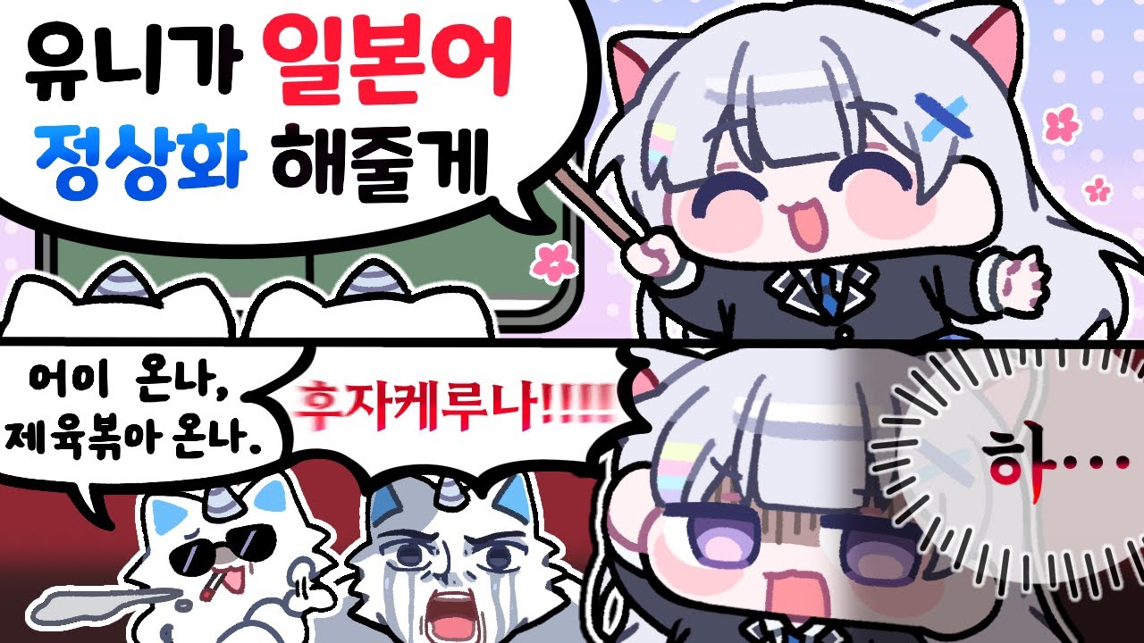 야레야레 쇼가나이나 어이 온나 소코마데다 오레토 잇쇼니 오사케 노무까 아니에요!!