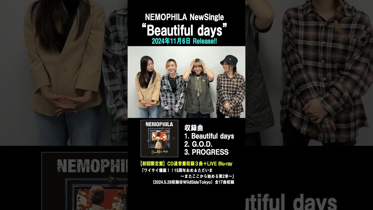 Beautiful days 」 明日Release!! - YouTube