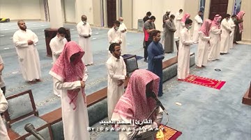 ماتيسر من سورة الكهف ٢٧-٤٩ للقارئ أحمد العبيد من عشائيات ١٤٤٢هـ