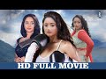Rani Chatterjee Bhojpuri Movie | DEEWANGI  | Full HD Movie
